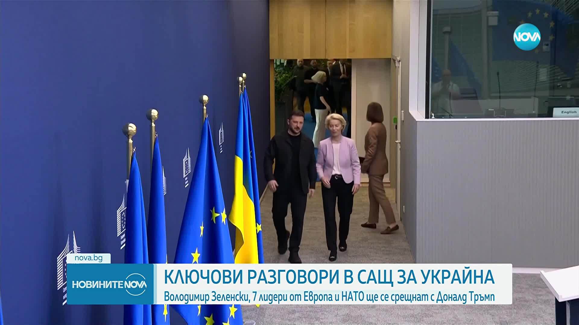 Тръмп: Присъединяването на Украйна към НАТО не подлежи на обсъждане