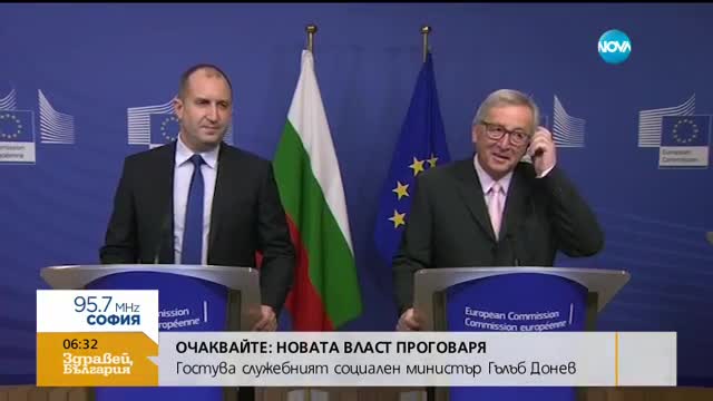 Радев се среща в Брюксел с генералния секретар на НАТО