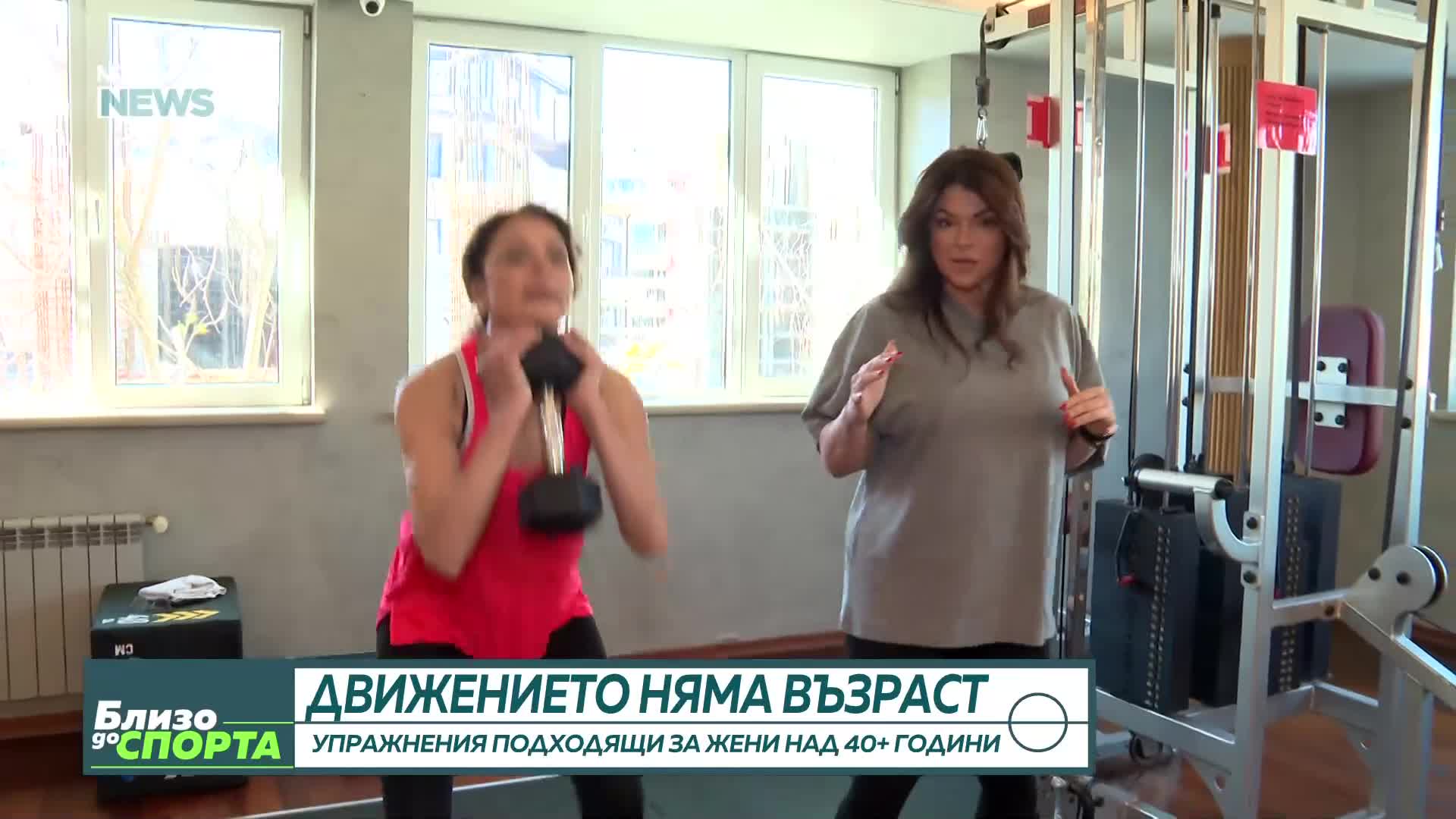 Как да тренираме разумно, уверено и с грижа за тялото си