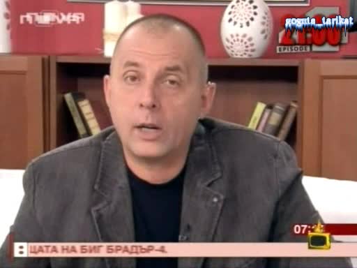 Коритаров Е Кръстоска Между Доберман, Питбул И Риба Пираня - Господари На Ефира 15.10.2008