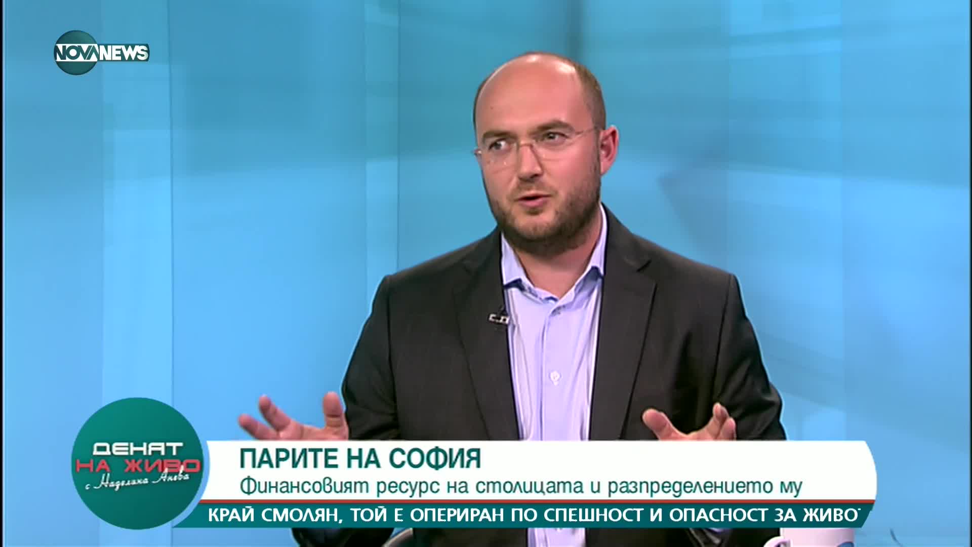 Георгиев, СОС: Гражданите не трябва да плащат сметката за провеждането на държавната социална полити