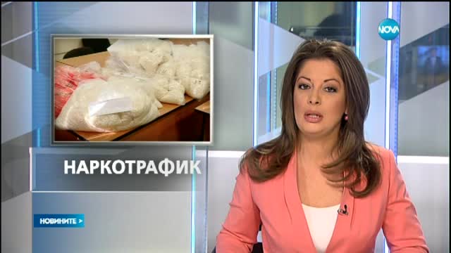 Решават дали да оставят в ареста групата, хваната с над 100 кг амфетамин