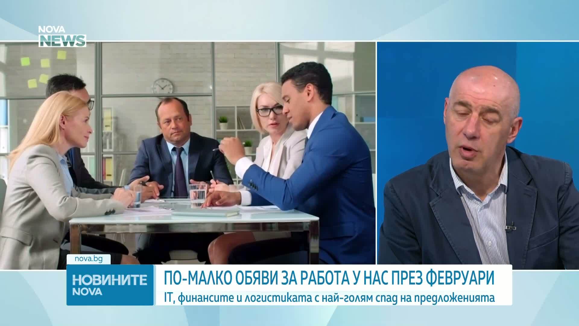 Спад в обявите за работа във водещите сайтове за свободни позиции