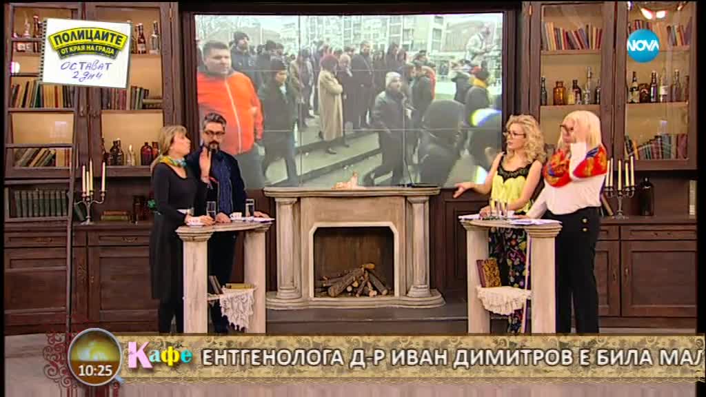 Ваня Червенкова и Мира Радева коментират убийството в Пловдив - На кафе (07.03.2018)