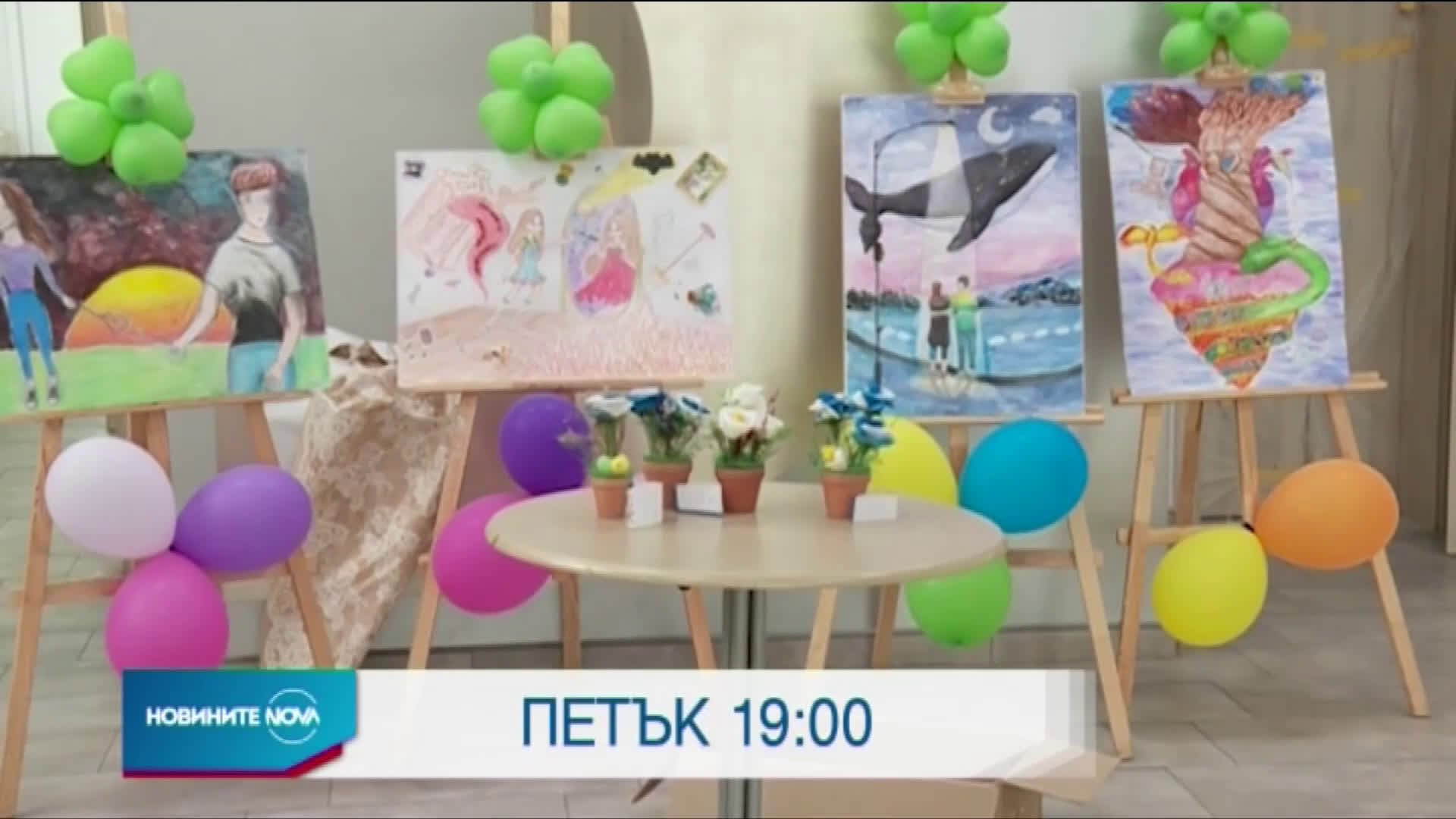 В Новините на NOVA от 19.00 ч. на 17 юли очаквайте