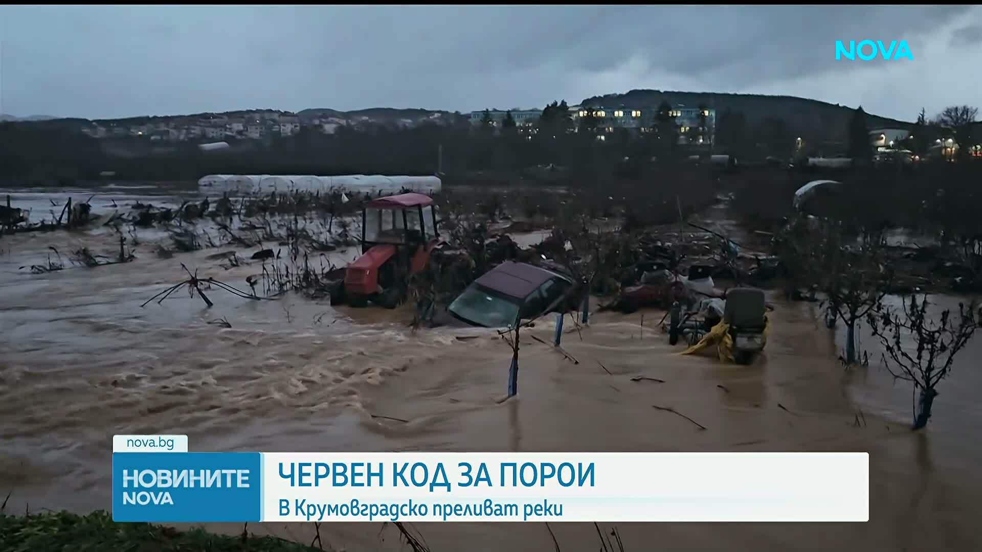 Обявиха бедствено положение в части от община Крумовград