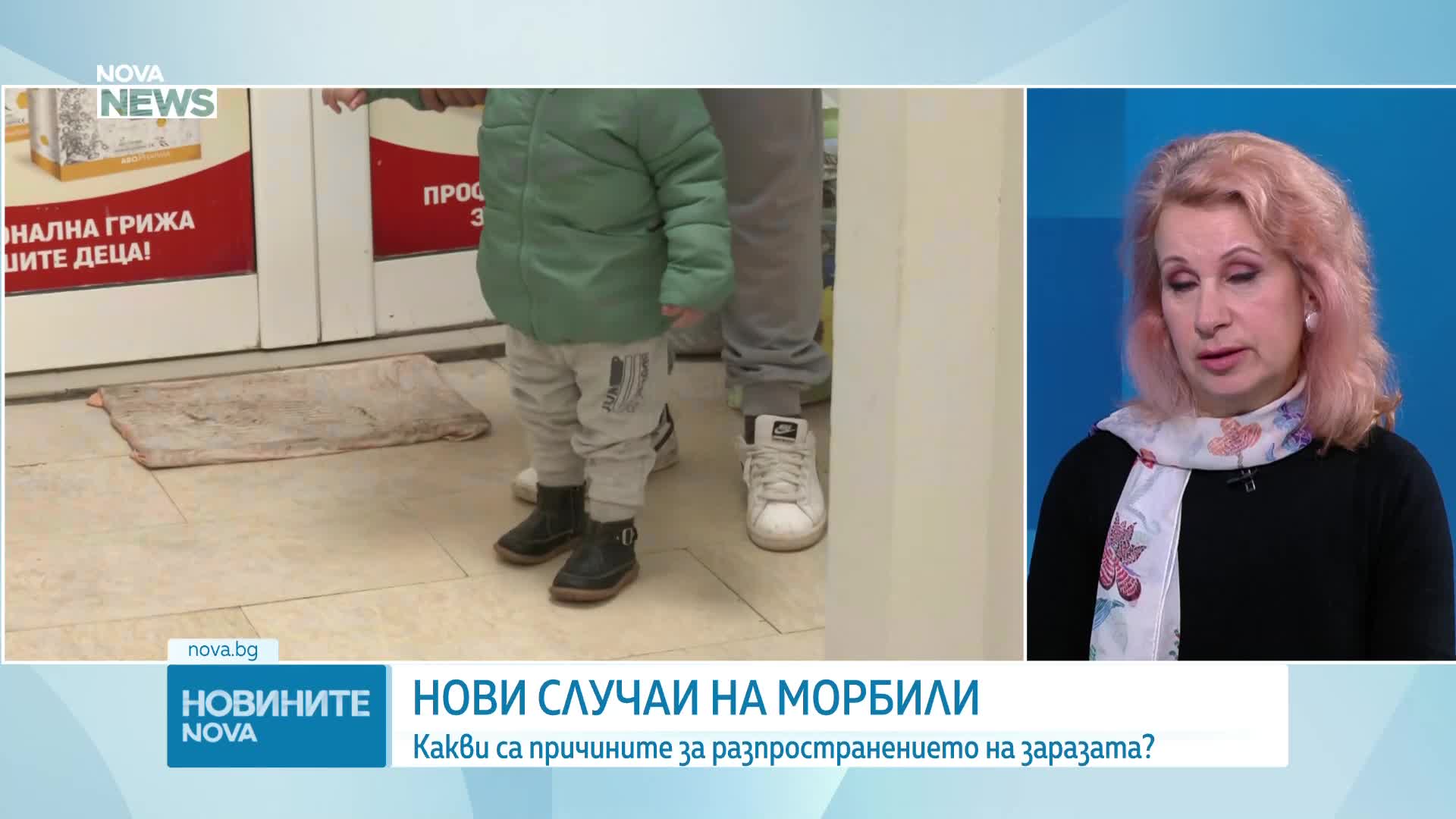 Обеден информационен блок на NOVA NEWS (06.04.2026)