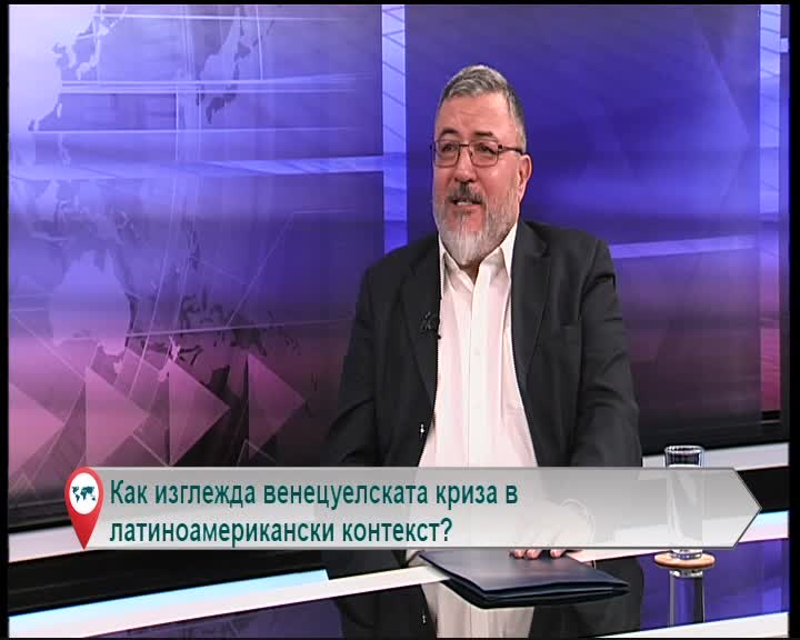 Как изглежда венецуелската криза в латиноамерикански контекст?