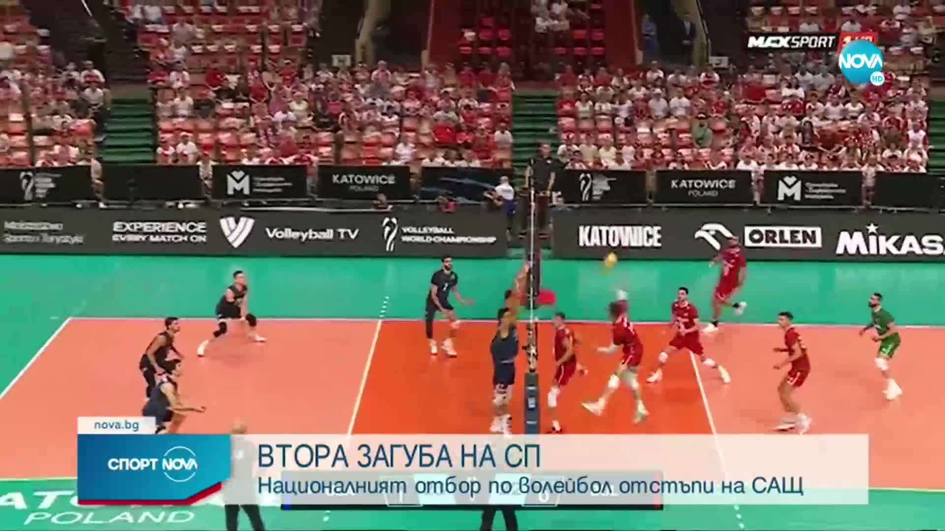 Спортни новини (29.08.2022 - следобедна емисия)