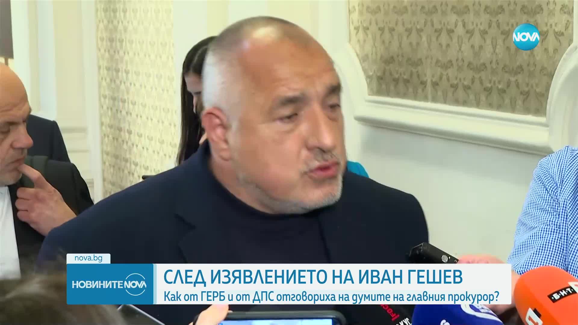 Изявлението на главния прокурор предизвика реакция в Народното събрание