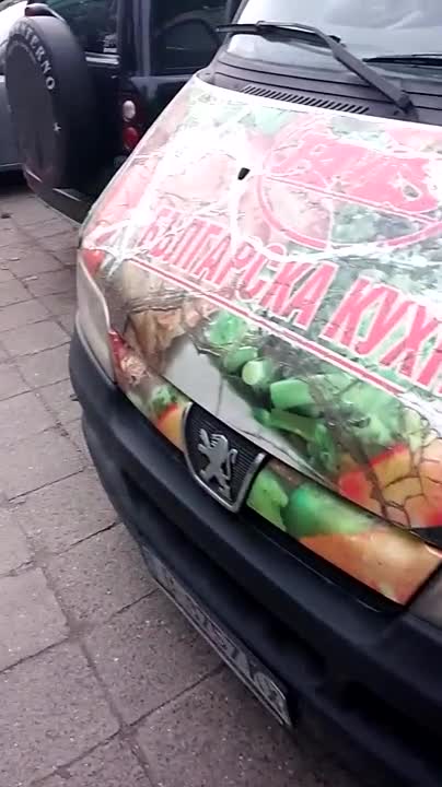 "Паркинг"
