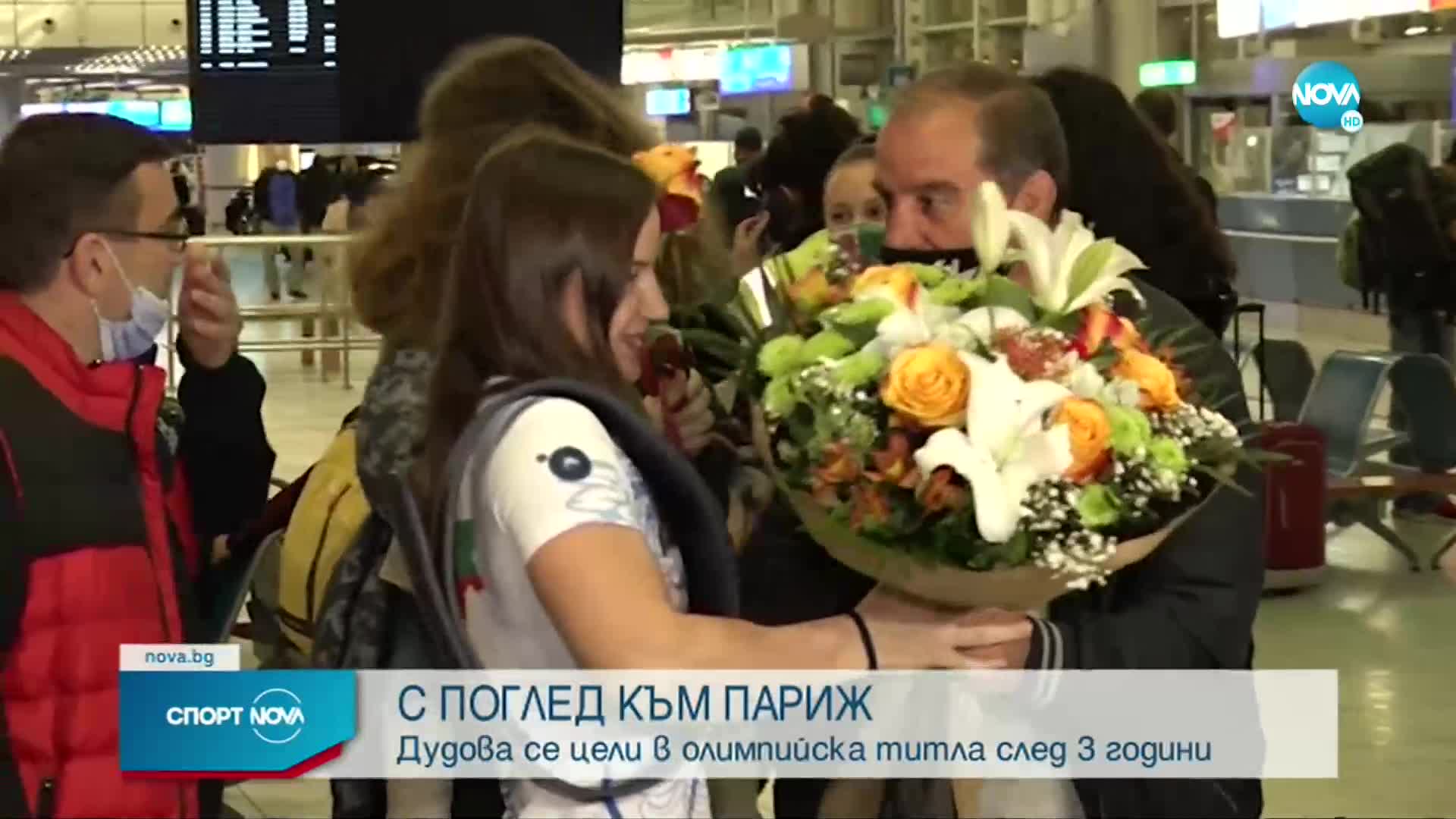 Биляна Дудова: Бях си обещала да спечеля тази титла, показах, че съм най-добрата в света