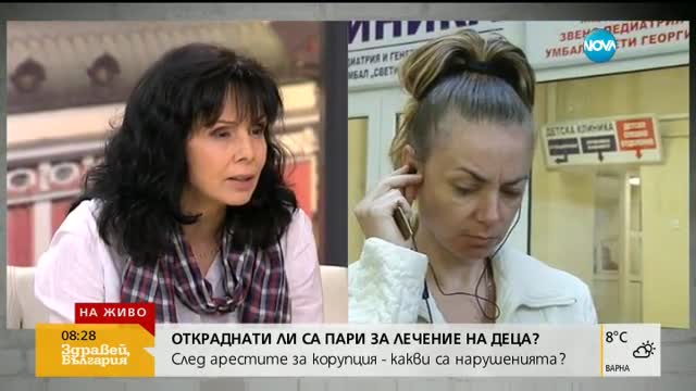 Красимира Величкова: Директорът на Фонда за лечение на деца е очернен