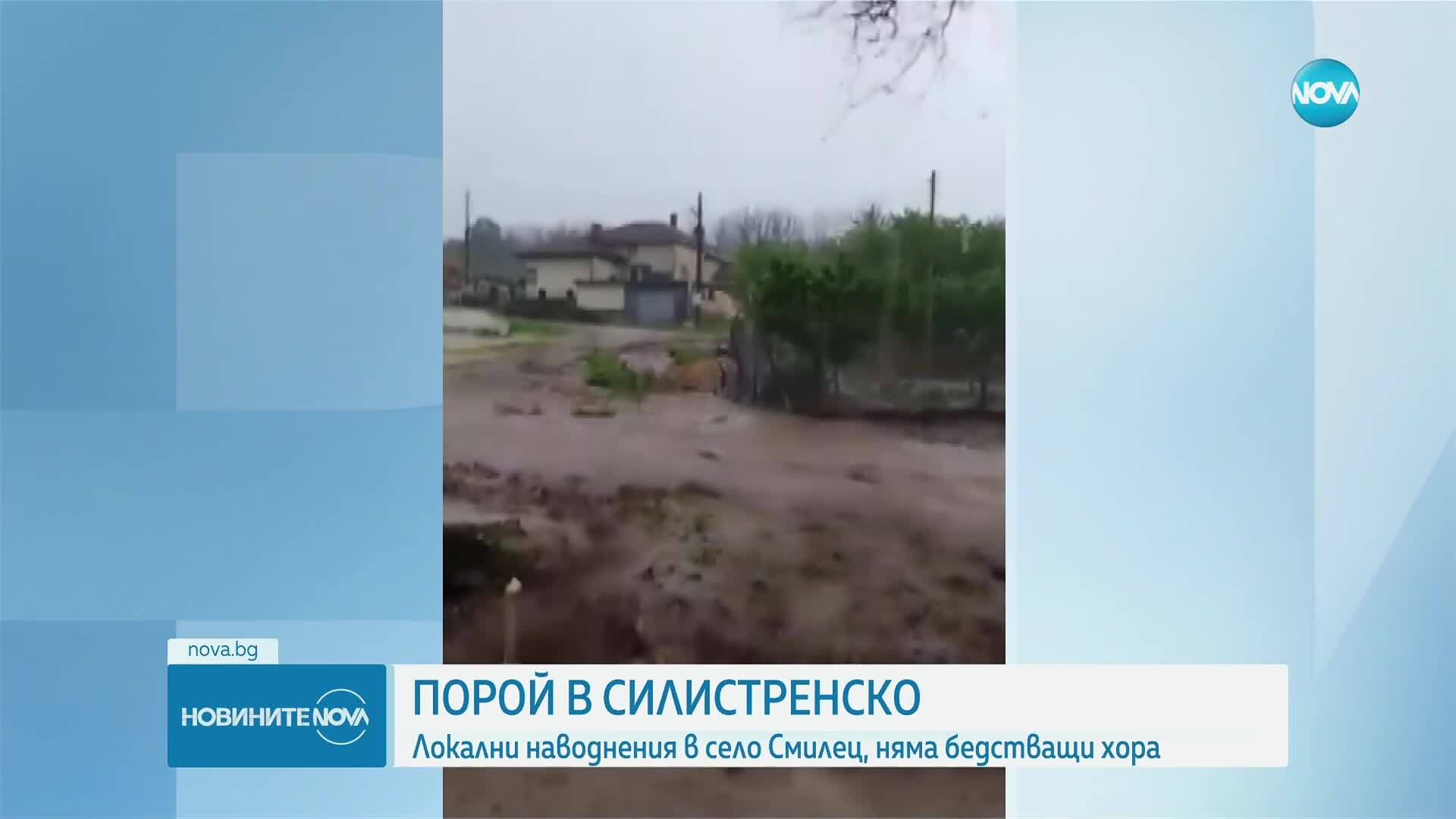 След пороя: Започва разчистването на щетите в Силистренско