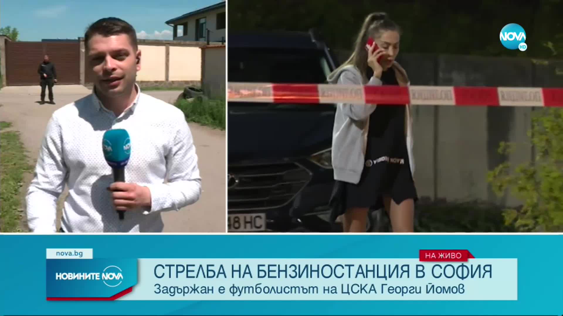 След стрелбата в София: Задържаха футболиста Георги Йомов, баща му и брат му се издирват