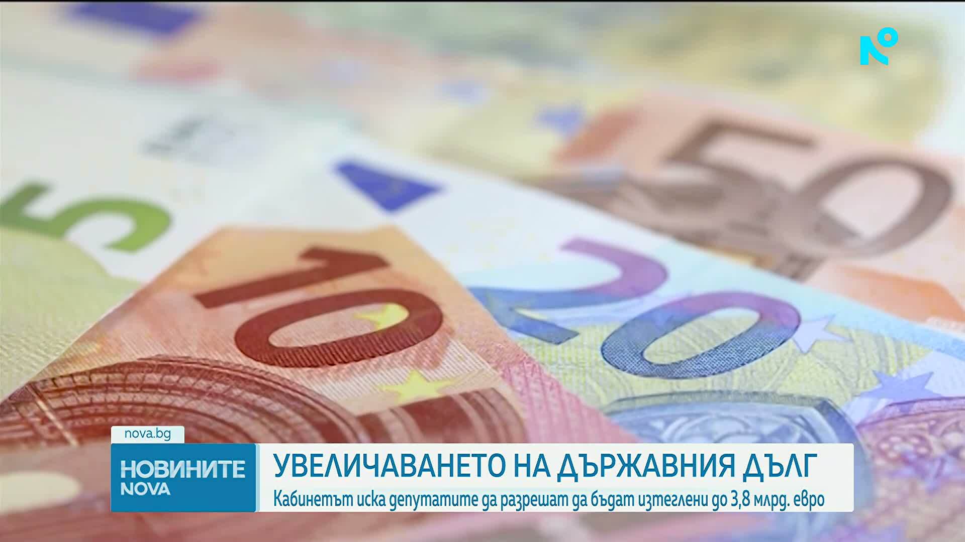 Бюджетната комисия разглежда искането на правителството за нов размер на държавния дълг