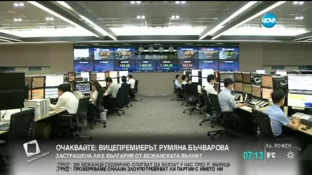 Китайските борси продължават да се сриват