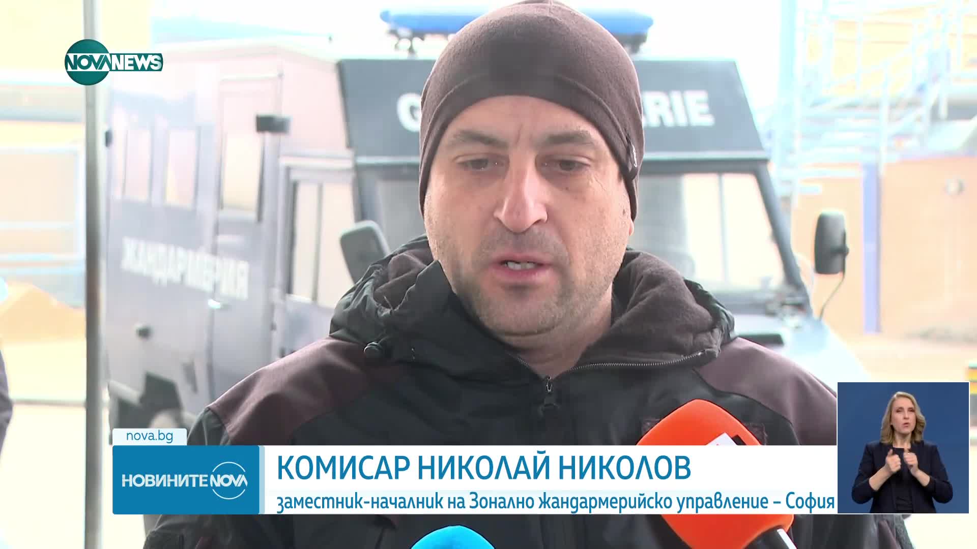 Новините на NOVA NEWS (20.12.2023 - 20:00)
