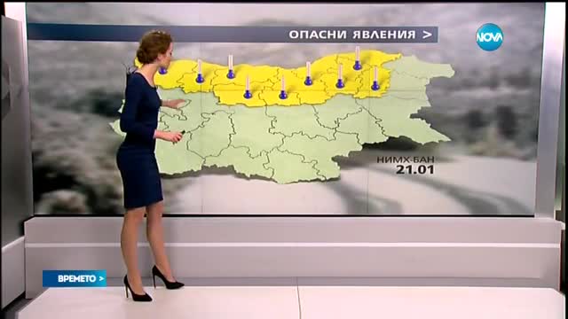 Прогноза за времето (20.01.2016 - обедна)