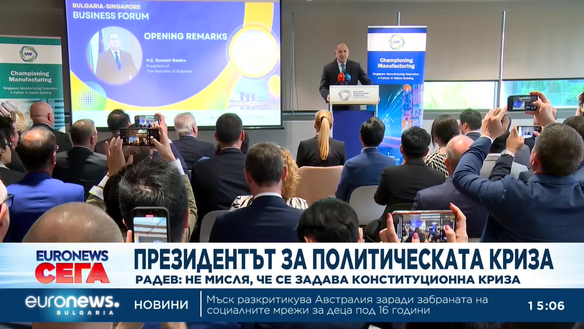 Президентът Румен Радев коментира политическата криза в България по време на посещение в Сингапур