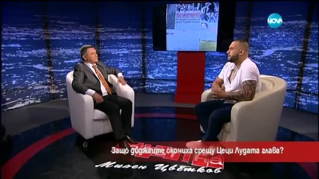 Защо диджеите скочиха срещу Цеци Лудата глава?