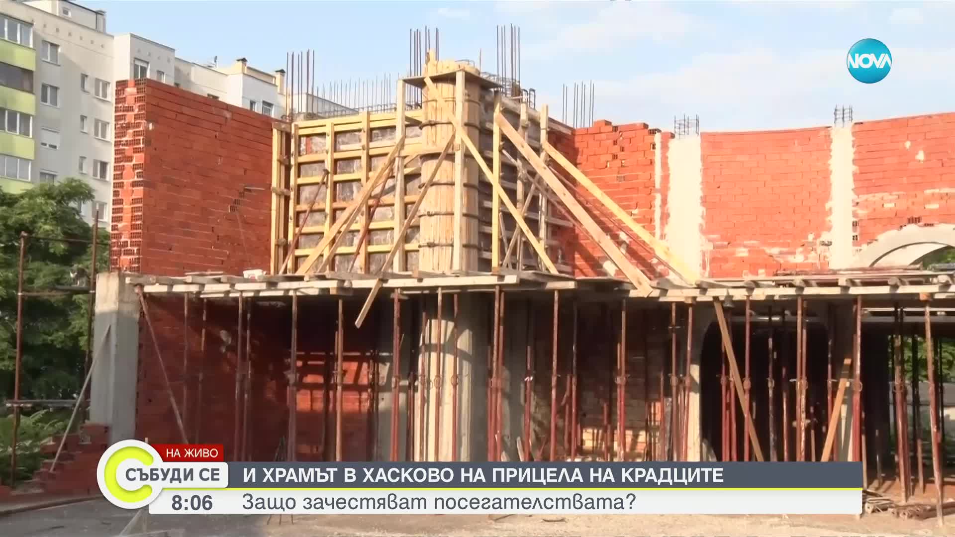 За трети път крадци обират новостроящ се храм в Хасково