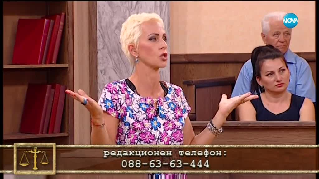 Съдебен спор - Епизод 541 - Дъщеря ни се самоуби заради нас (13.05.2018)