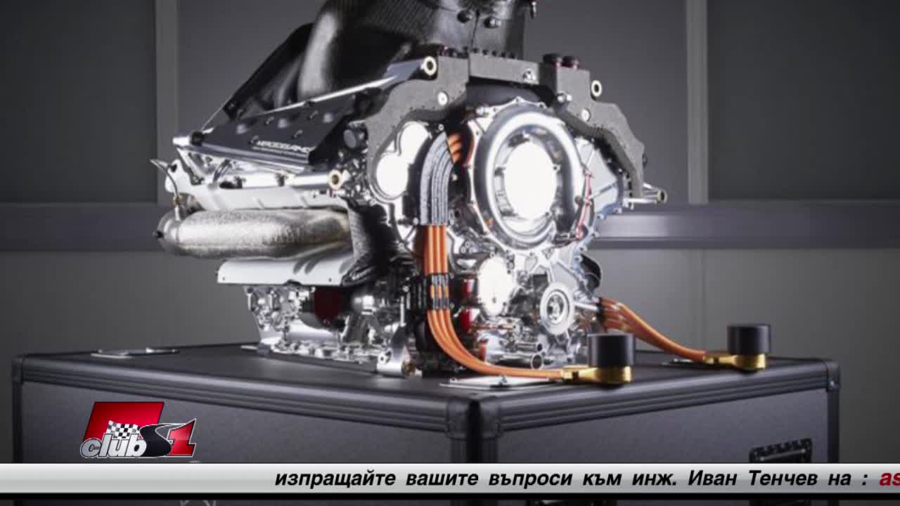 Защо Макларън се разделиха с Мерцедес