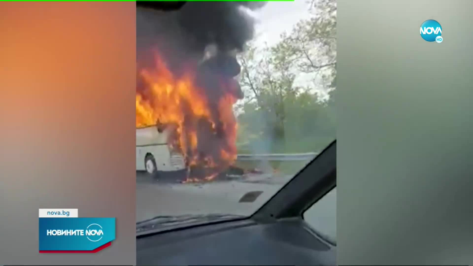 Автобус с украинци се запали на магистрала „Черно море“ край Варна