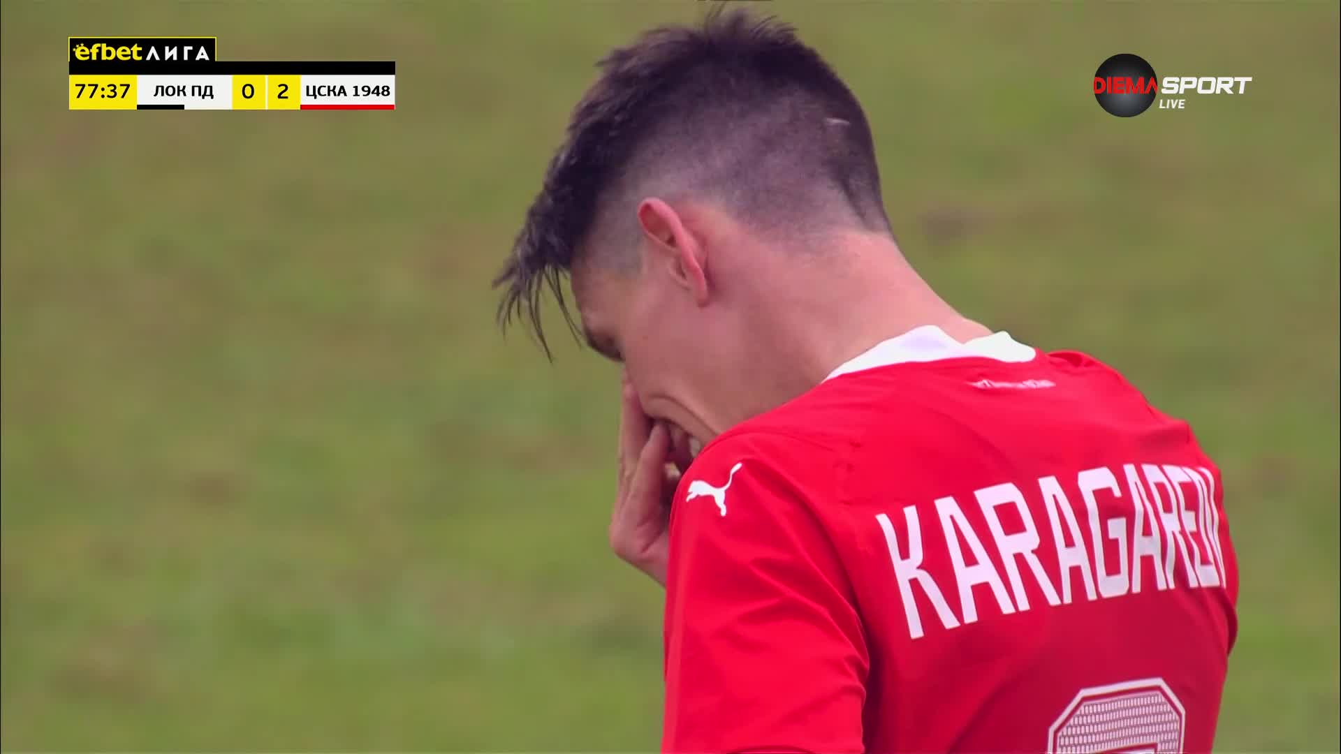 Фамозен гол на Карагарен
