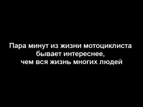 Желанието за адреналин - като наркотик!