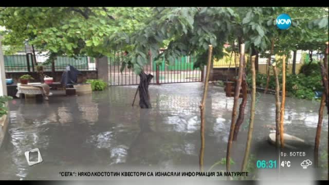 Порой и наводнени улици във Видинско