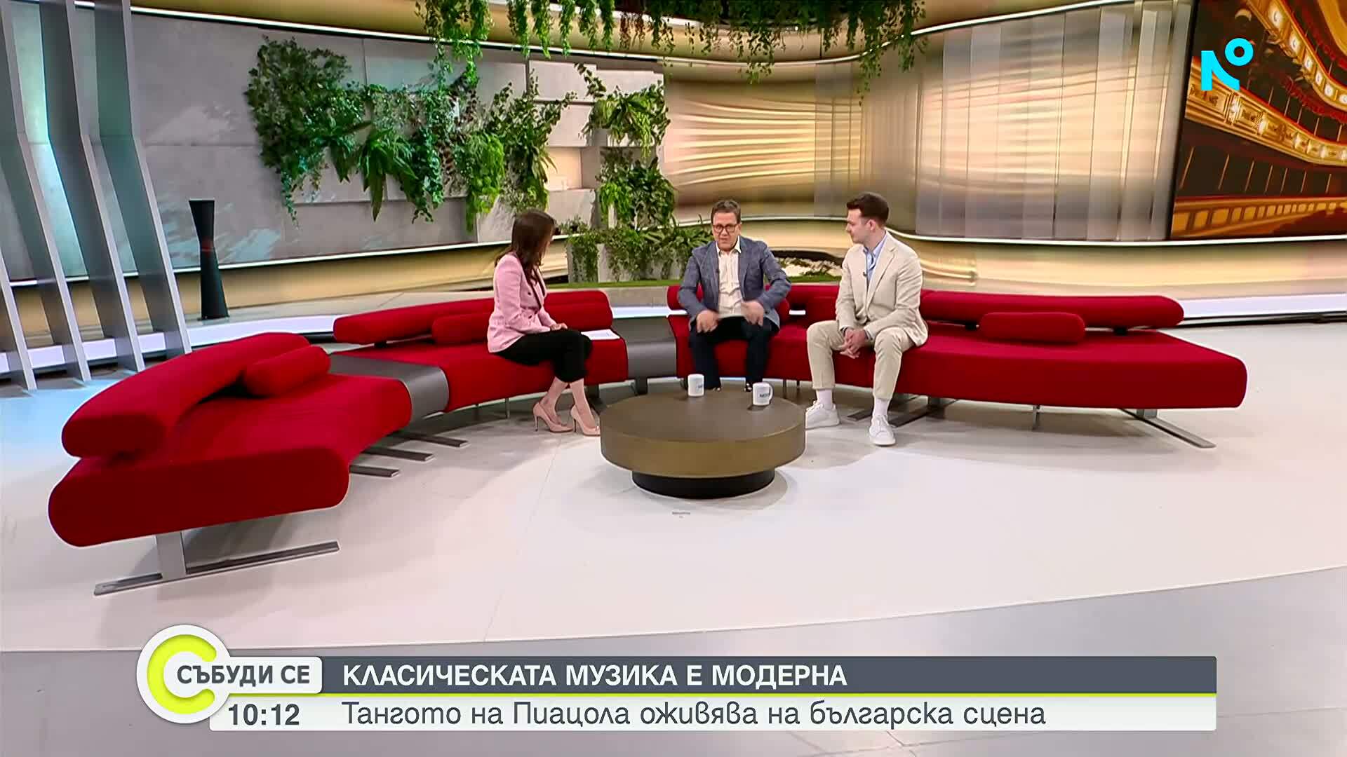Веско Ешкенази и Стоян Караиванов: Тангото покорява НДК Зала 1
