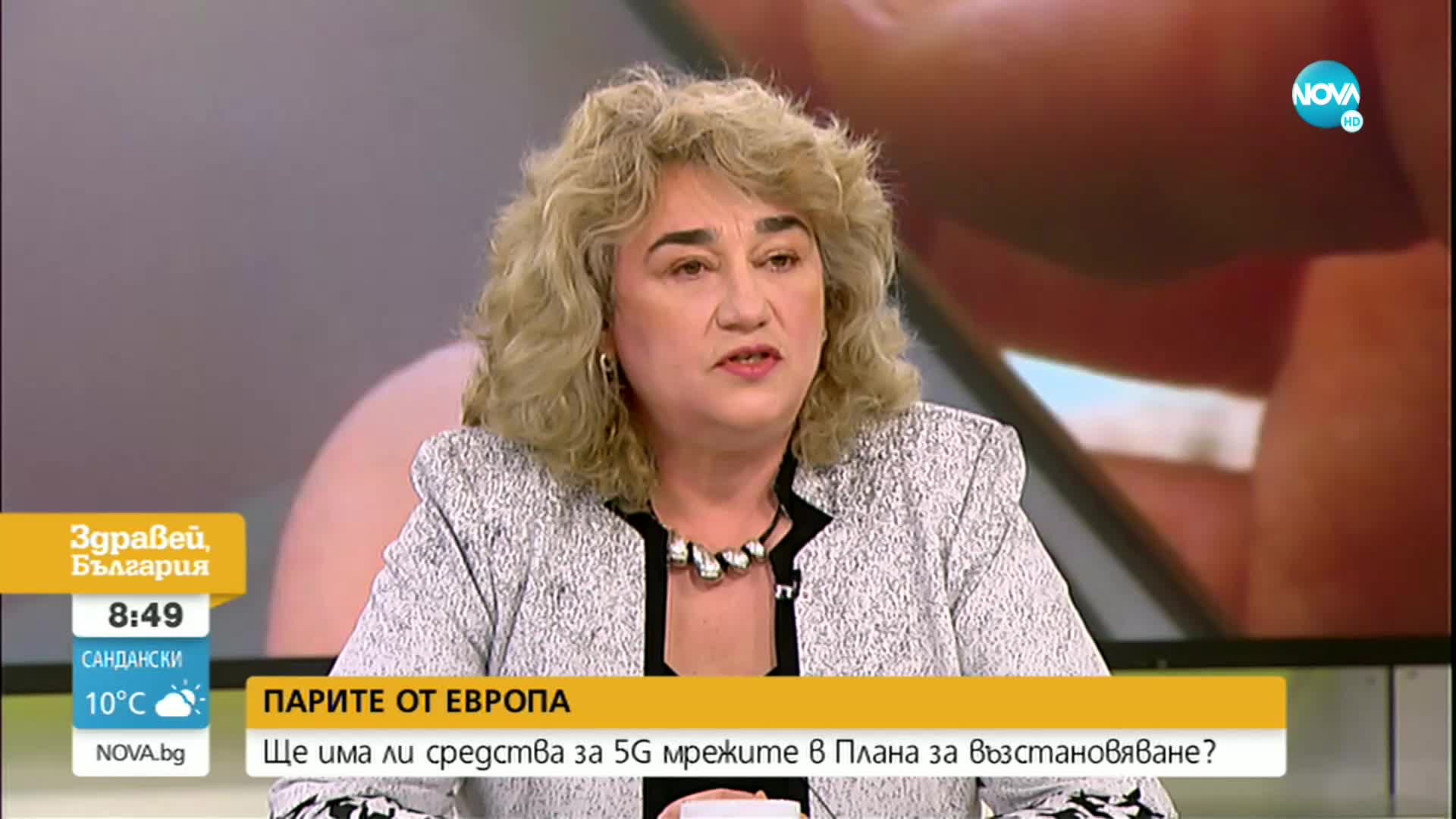 Експерт: Няма икономическа логика за слагането на държавна 5G мрежа