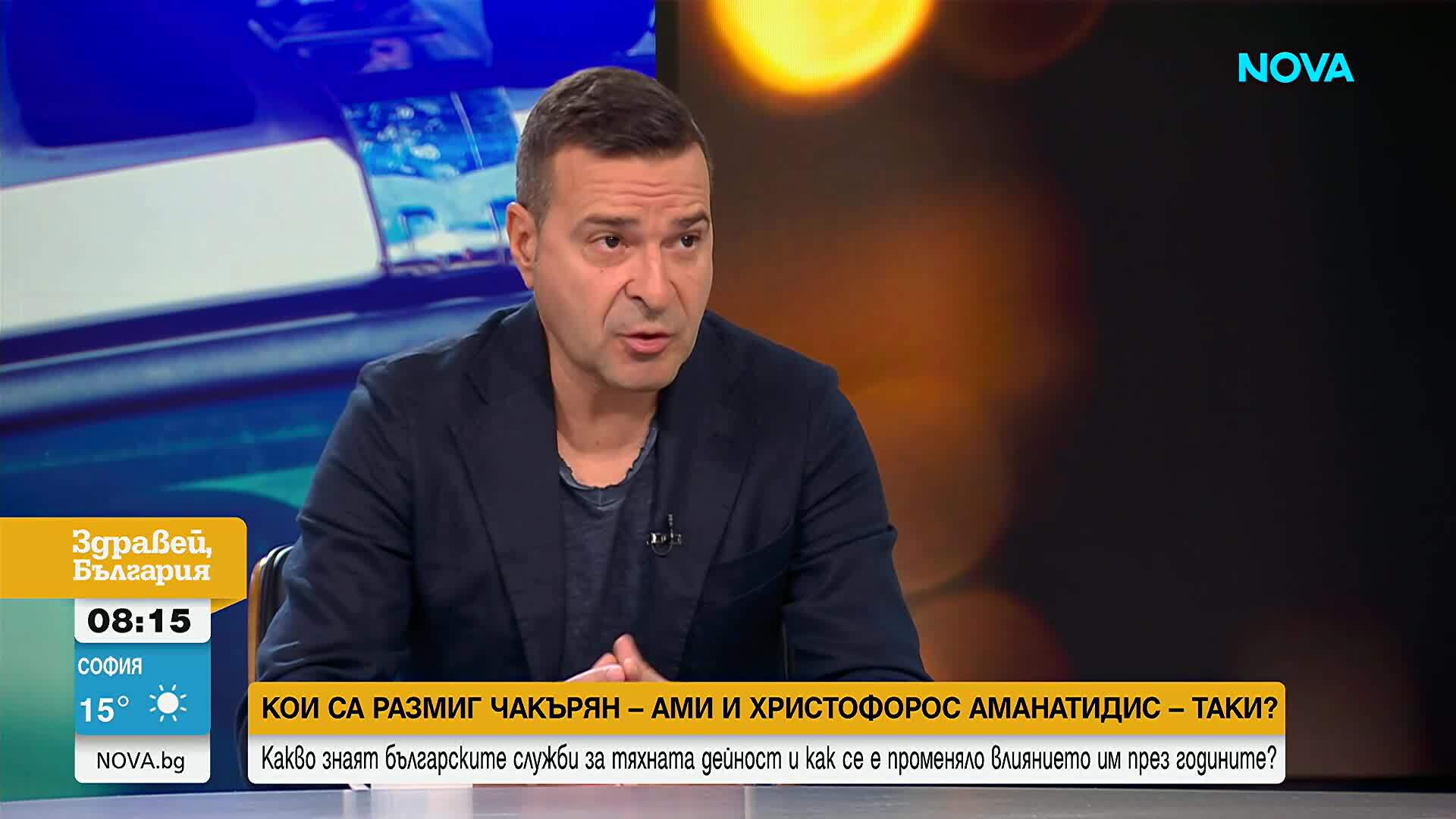 Слави Ангелов: МВР, силовите структури и специалните служби са само наблюдатели на всичките процеси