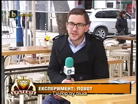 Защо заглеждате тези момичета? - Експеримент: Похот