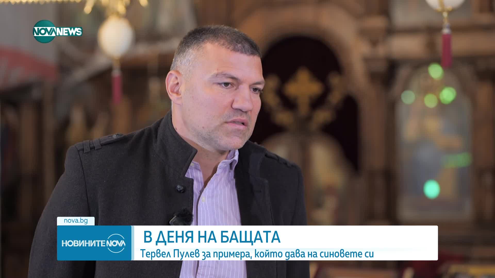 Обеден информационен блок на NOVA NEWS (26.12.2025)