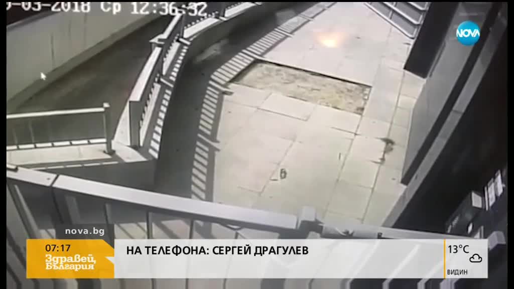 „Дръжте крадеца”: Мъж отмъкна колело от затворен комплекс в София