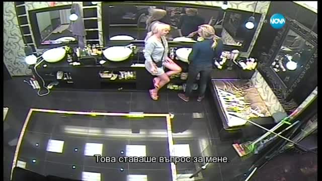 ВИП Брадър 2015 (22.10.2015) - Част 1