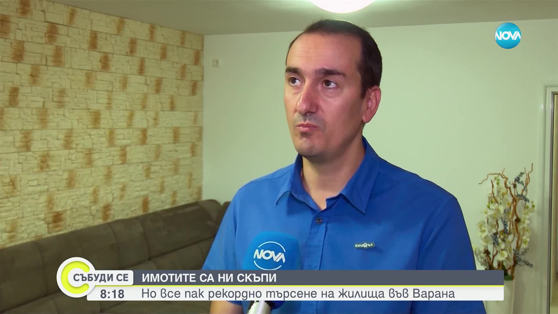 Как Варна изпревари София по поскъпване на имотите
