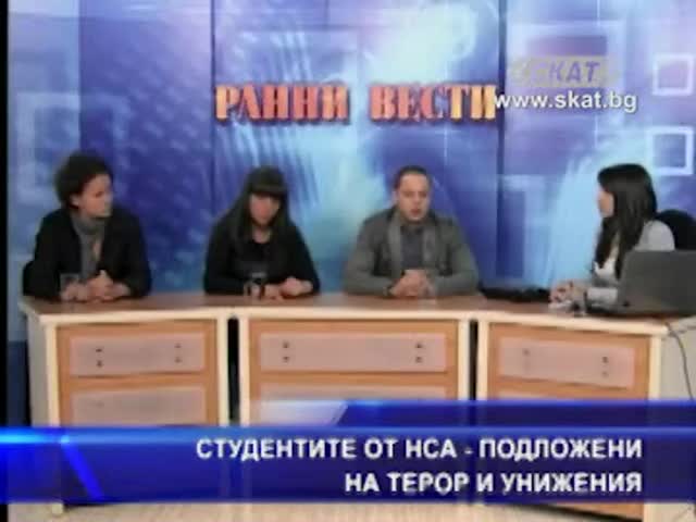 Цигани с метални пръти пребиха двама студенти (2)