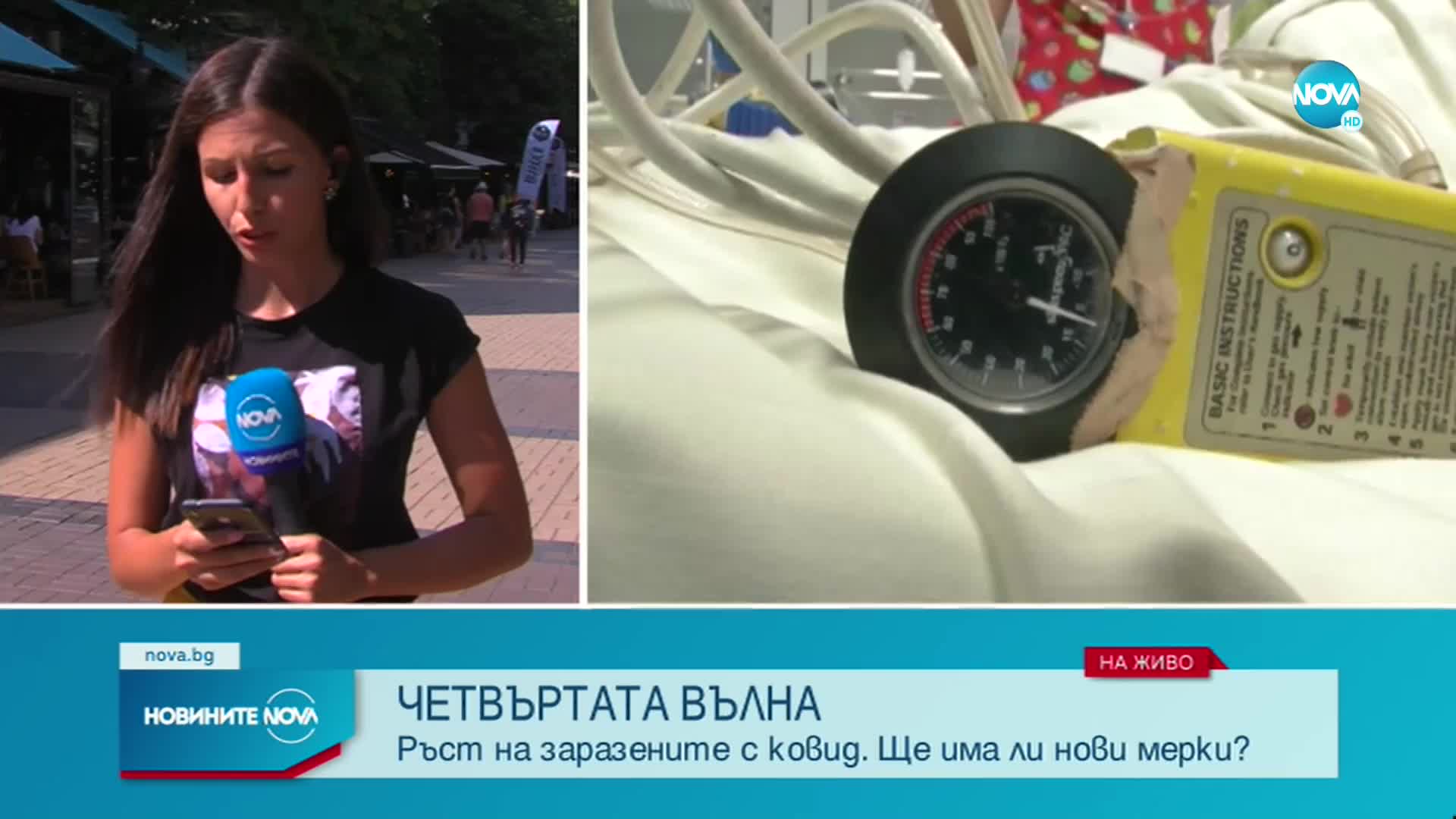 Новините на NOVA (10.08.2021 - следобедна емисия)