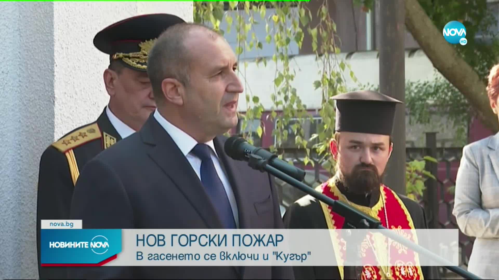 Пожарникарите отбелязват професионалния си празник