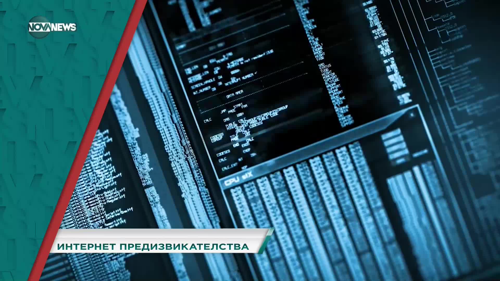 В "Социална мрежа" на 14 април ще видите