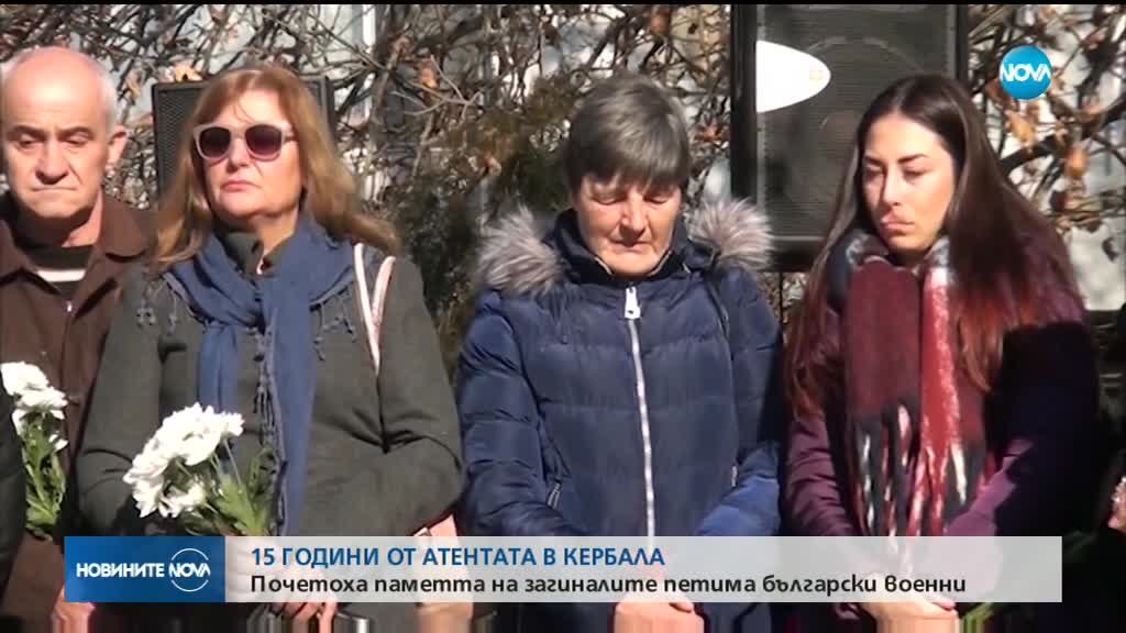 Борисов: Загиналите в Кербала са записани като герои в новата история на Българската армия