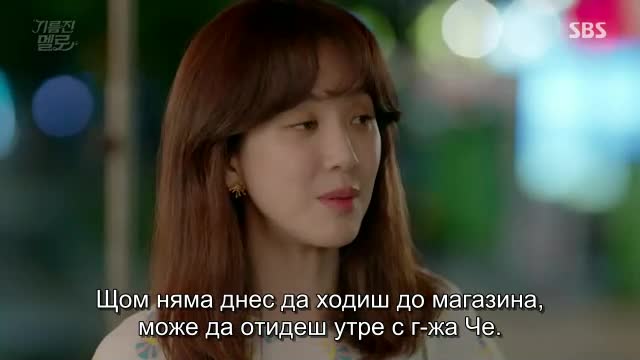 Wok Of Love E24 / Изпържи Ме Любов Е24