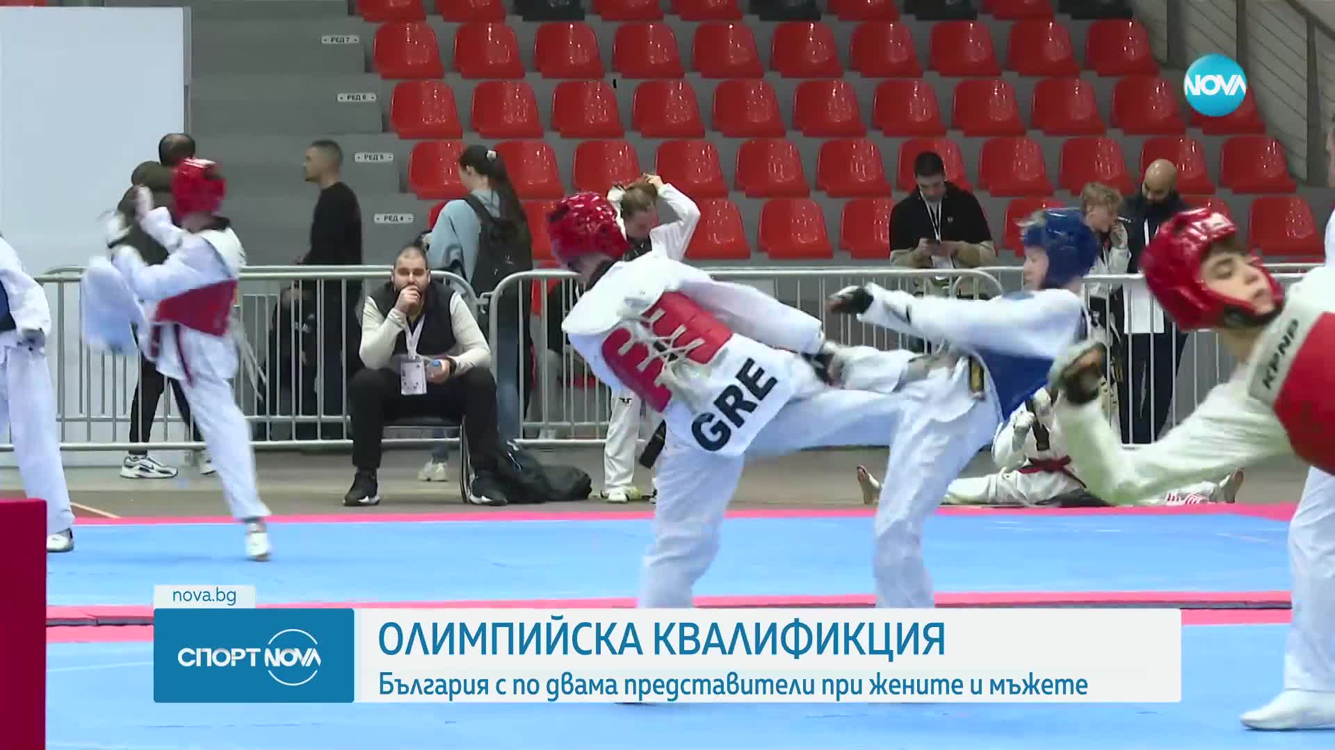 България е домакин на Олимпийска квалификация