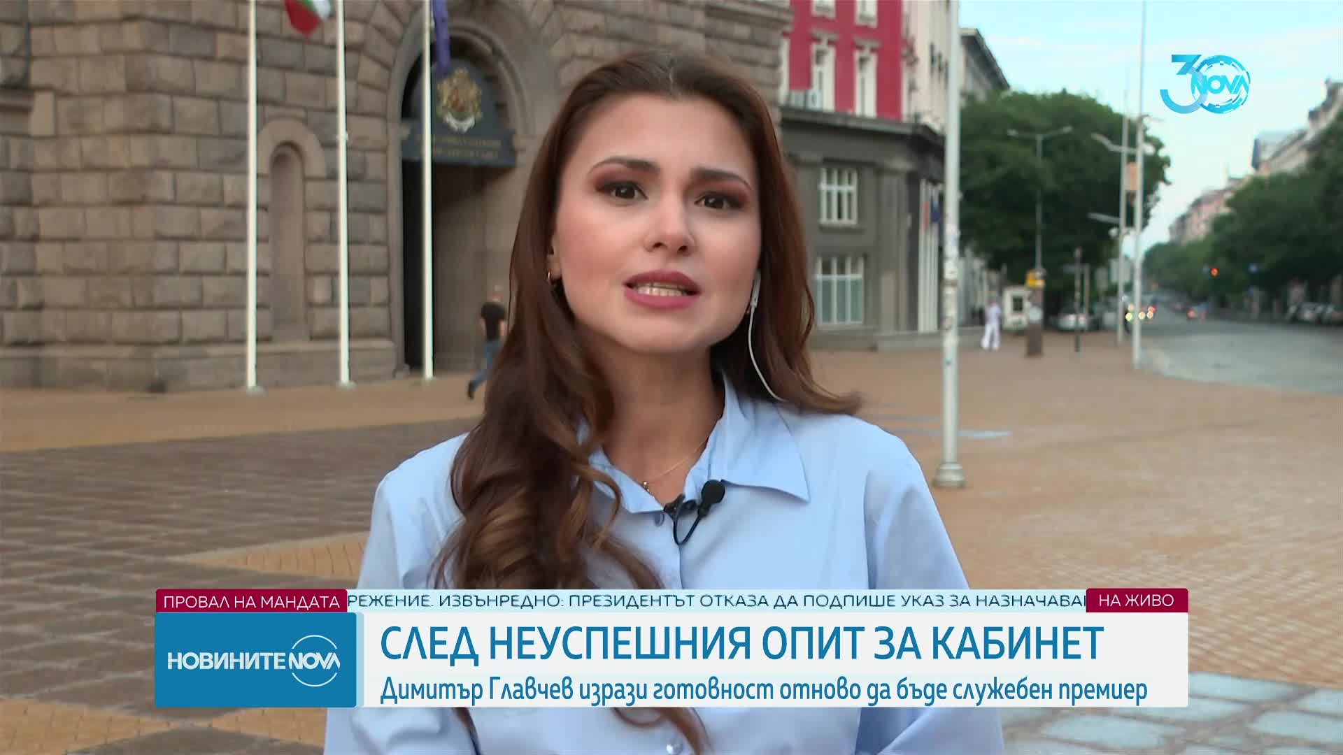 Главчев: Ще изпълнявам задълженията си толкова време, колкото е необходимо