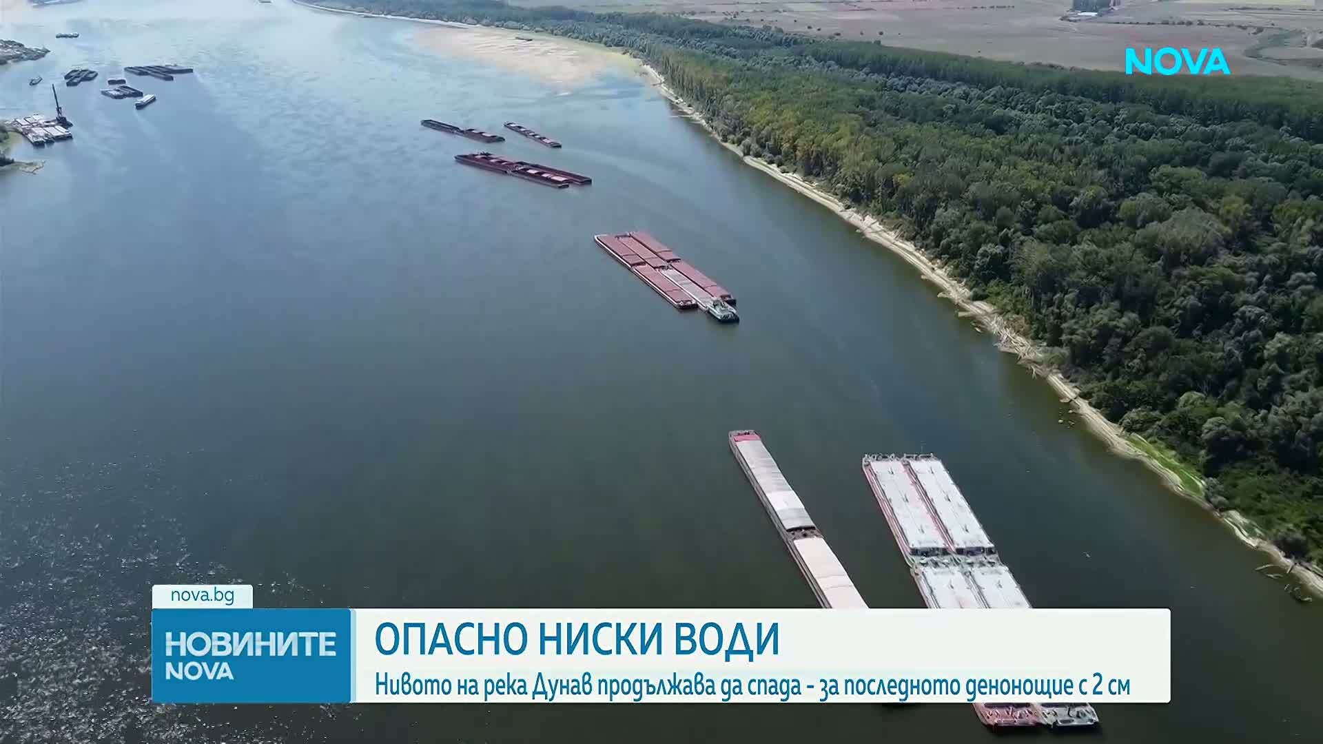 Нивото на Дунав продължава да спада, при Русе днес са отчетени -94 сантиметра