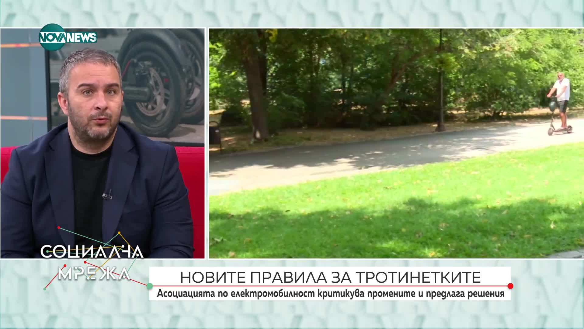 Каската спасява живот: Как се приемат новите правила за тротинетките